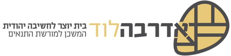 לוגו אתר - הפניה לעמוד הבית